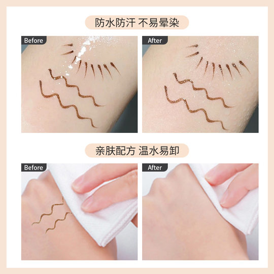 Minshzee Ming Xizhi Eyeliner Waterproof and Sweat-Proof Ultra-Fine Women's Non-Fading and Non-Smudged Long-Lasting Eyeliner Cross-Border
