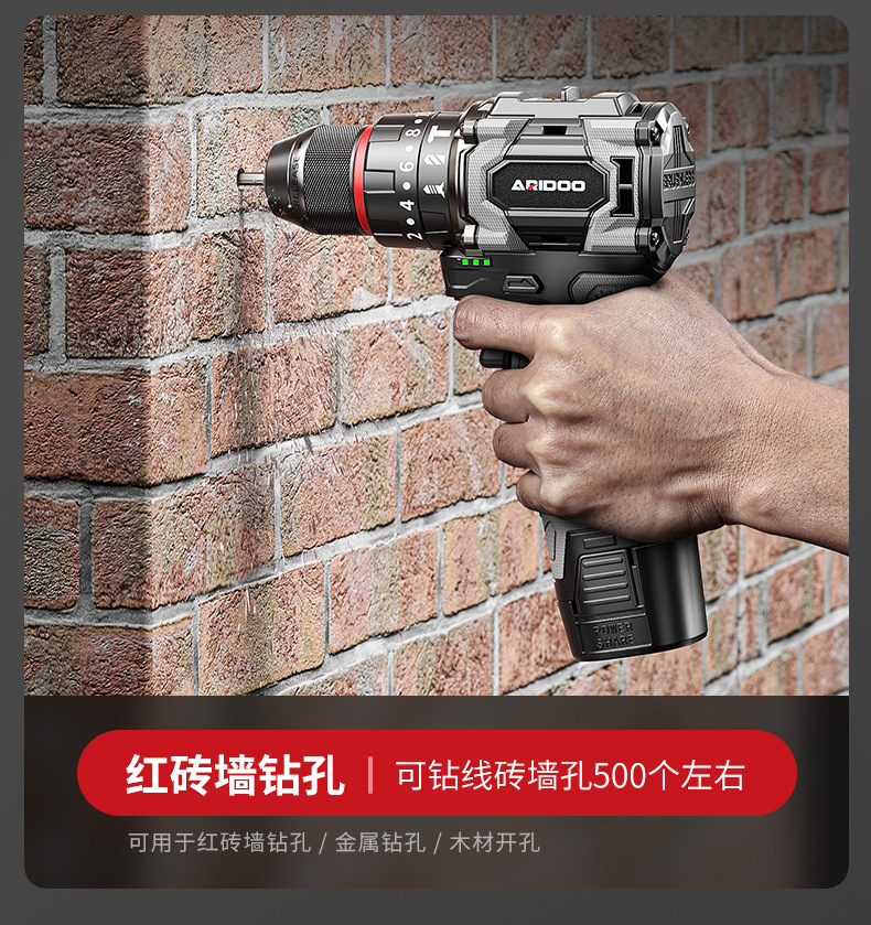 AriShield brushless cordless drill, high torque, rechargeable