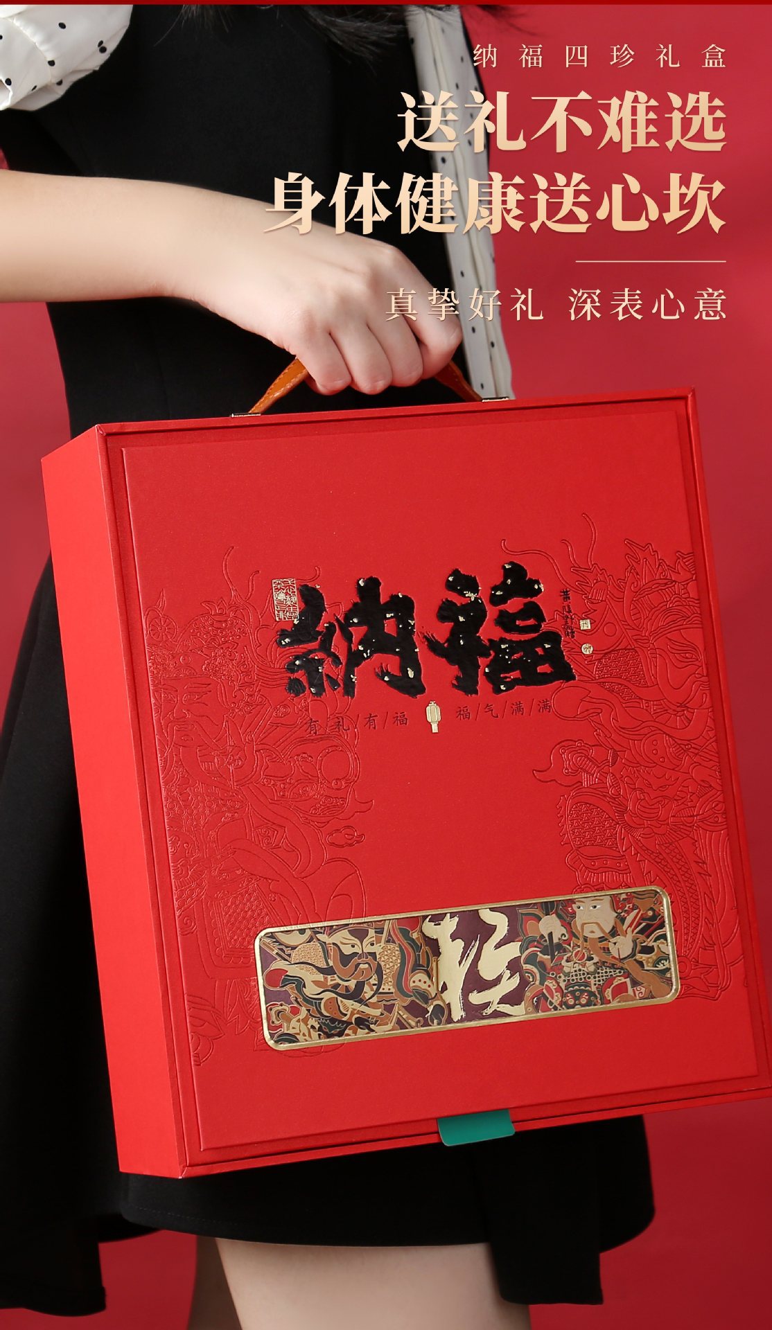 Nafu Herbal Gift Box 600g Four Blend Dried Slices with American Ginseng Dendrobium Red Ginseng Gastrodia for Culinary Use in use