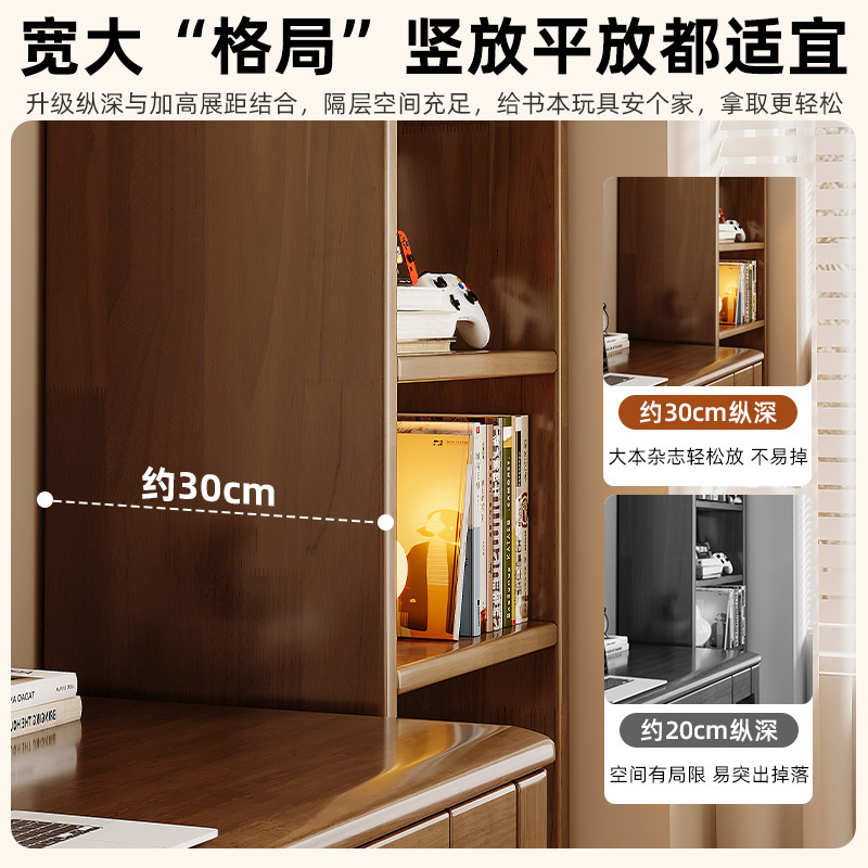 Estante de madera sólida, estante de piso, estante de almacenamiento integrado contra la pared, color de nuez, costura estrecha, armario de almacenamiento, gabinete de biblioteca doméstico