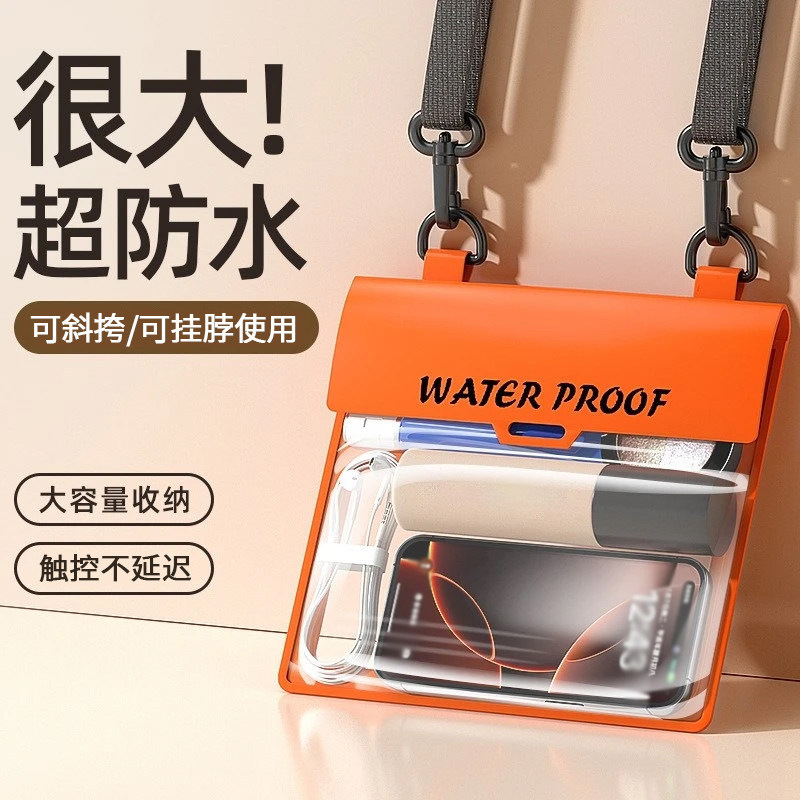 Crossbody phone waterproof bag, touch screen compatible, suitable for swimming, rafting, hot springs, beach activities, and taking photos, large capacity waterproof bag for women