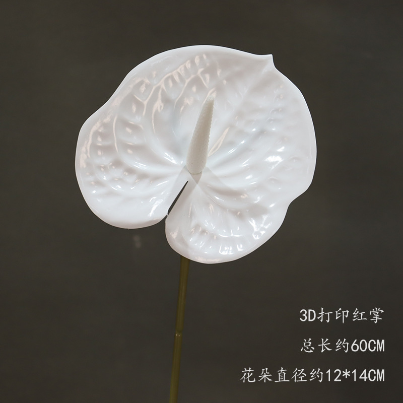 No.10 3D 프린팅 국화