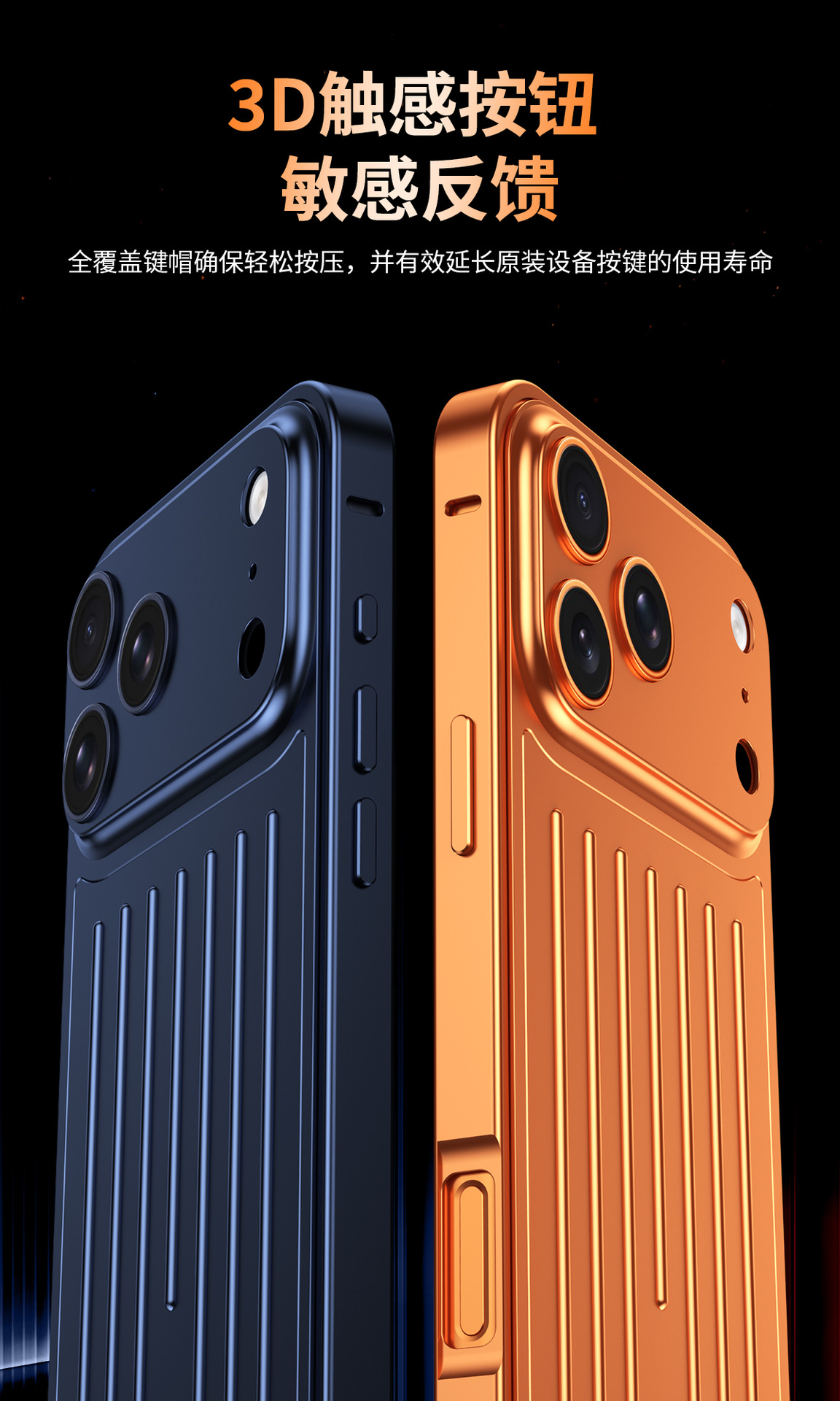Ốp lưng điện thoại kim loại mờ chống sốc dạng vali cho iPhone 17 Pro Max / 16 Pro Max — Đen, Bạc, Cam, Xanh Titan chi tiết 8