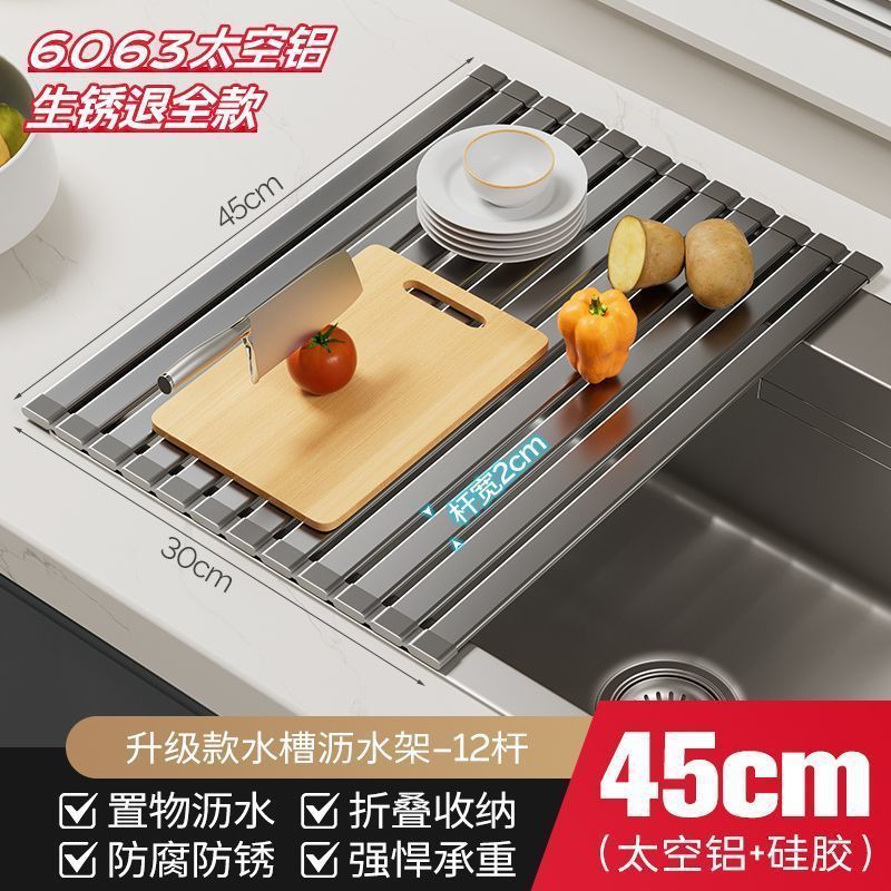 キッチンシンク排水ラックシンク食器収納ラック折りたたみ食器洗いマット食器排水バスケット収納ラック|undefined