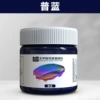 Pu blue