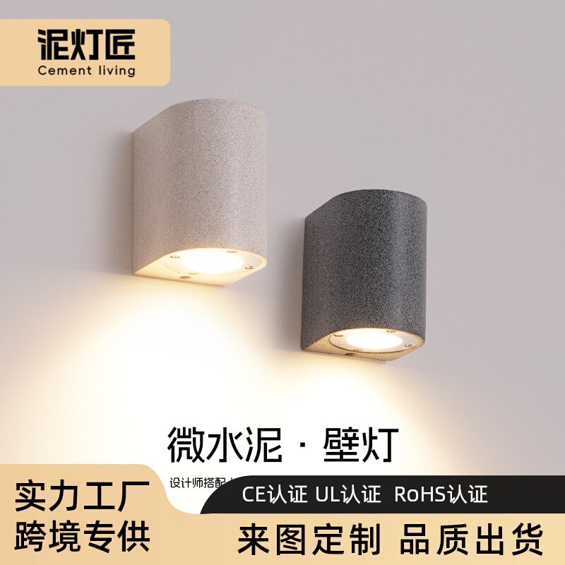Creative Micro-Cement Outdoor Waterproof Wall Lamp Hotel B&B House Courtyard Exterior Wall Balcony Square Column Lamp