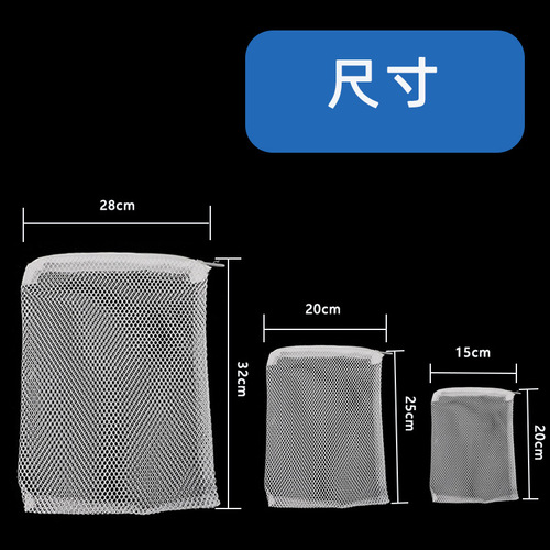 Fish tank filter material mesh bag, dirt-absorbing carbon nylon excellent grain mesh bag, aquarium fine hole size zipper filter mesh bag pocket