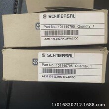 AZM 170-02ZRK ʩ������ȫ����SCHMERSRL �ֻ�ʵ��˳��������