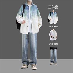青少年衬衫夹克春秋季高级感渐变帅气牛仔外套男学生潮流穿搭套装