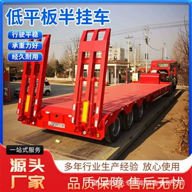 挂车;货车非整车;粉粒运输车