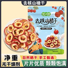 ������ɽ髸ɡ���ˮ�����������⣨Լ6���ʹ���һ�