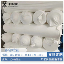 全棉汗布坯布工厂批发 纯棉平纹针织部染色胚布T恤打底衫短袖面料