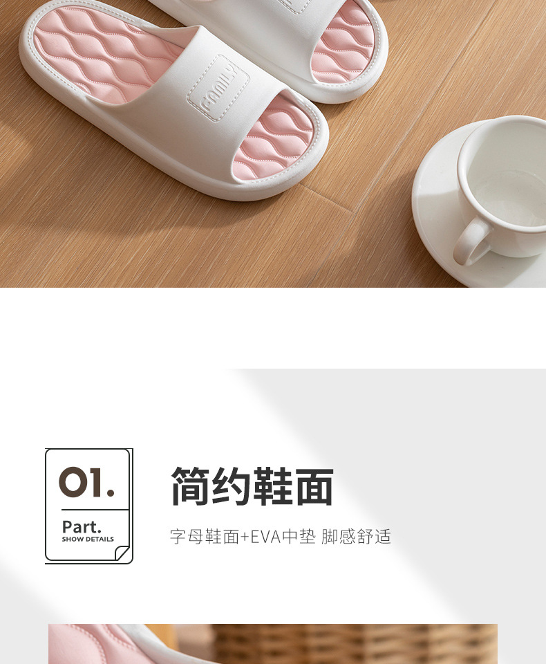 洁丽雅拖鞋女2024新款室内家居休闲厚底防滑浴室洗澡情侣凉拖鞋男详情6