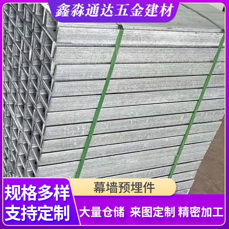 厂家直销幕墙预埋件方垫片穿墙螺丝转接件连接件固定钢结构高强