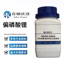 ����ֱ�� ƫ����� CAS�� 13762-75-9 100g	����99.0% �˶ٻ���