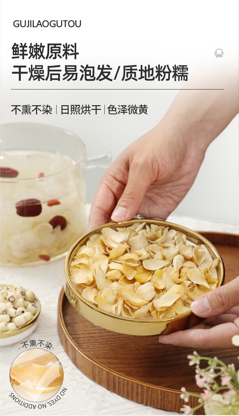 Dried Lily Bulb Large Slices Sulfur Free Bai He for Soup and Tea 200g quality and texture