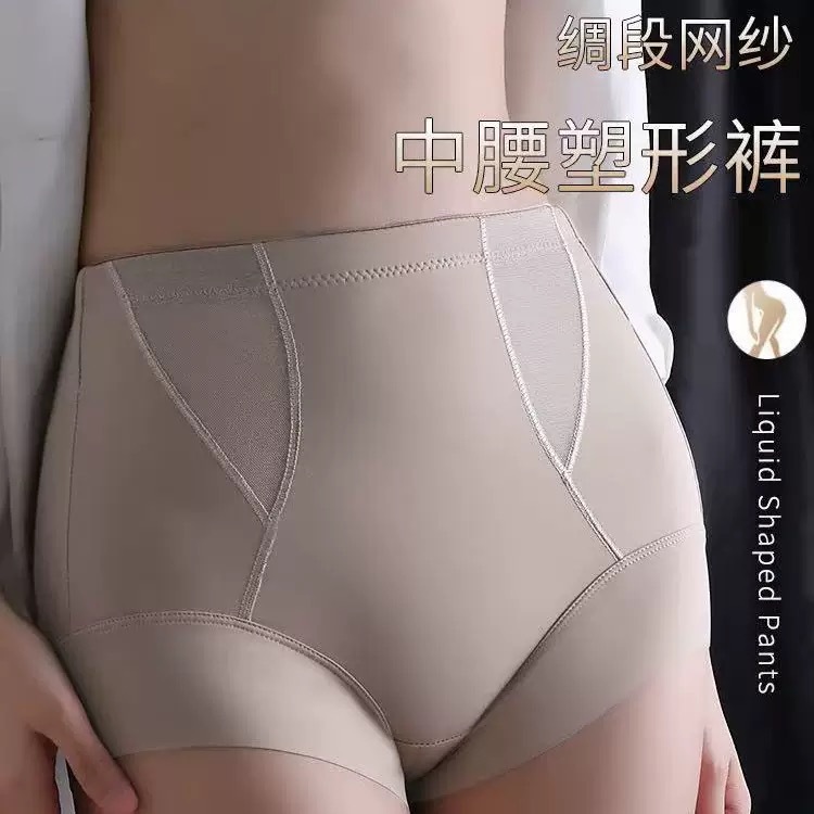 Pantalones de malla de seda para mujeres, cintura transpirable, cintura de algodón, pantera de cintura alta, pantalones para mujeres.