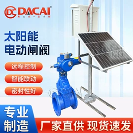 挡水板;电磁阀;球阀