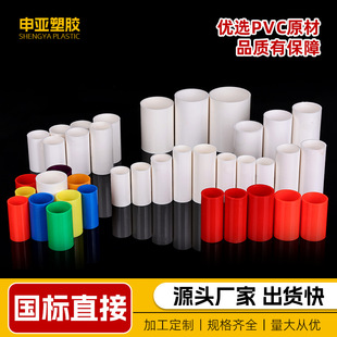 PVC���˶�ɫֱ�Ӿ��ܼ��L����ֱ��ˮ����ˮ���͸���ˮֱͨ�ӹܵ�