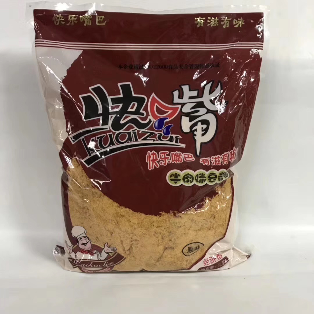 江苏麦烤林快嘴肉松/面包烘培/快嘴牛肉豆粉松/烘焙原料2.5Kg*6代