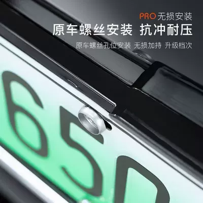 Suitable for 26 Models of Aito M6, Other Automotive Exterior Supplies