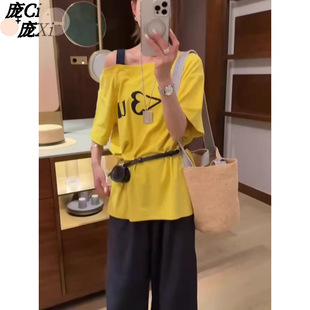 Korean Style Contrasting Color Stitching Off-Shoulder Short-Sleeved T-Shirt 2025 Summer New Women's Design Chic Fashionable Versatile Top