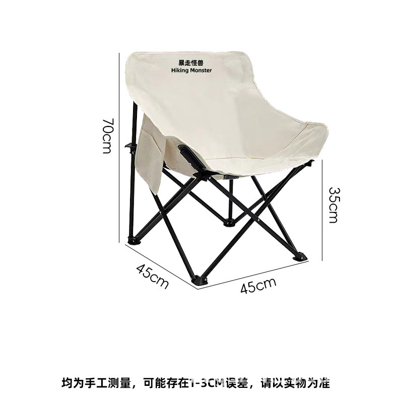 클래식 화이트 (대형) 달 의자