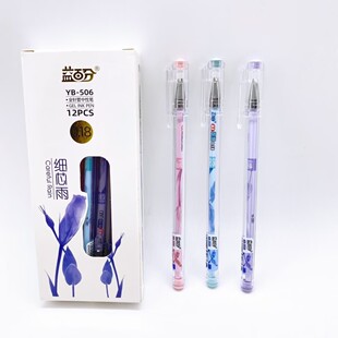 ��ٷ�506�ؼ����ԹP�O���{ɫ�P0.18mm��ɫˮ�P��ӛ��ͨins����