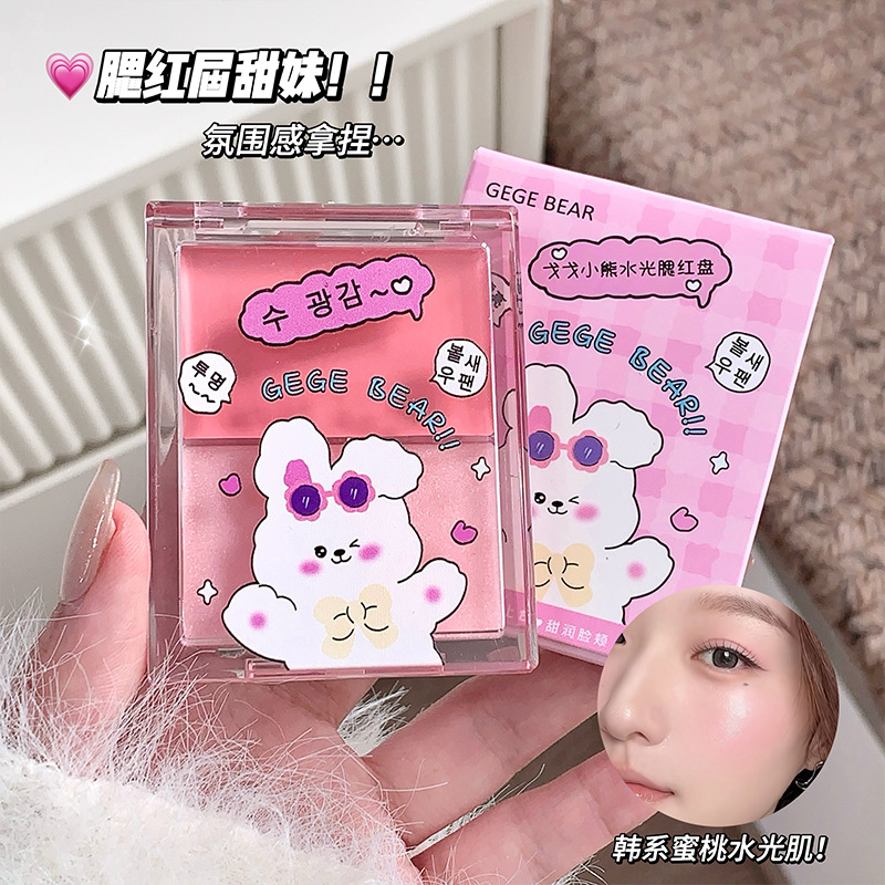 Goge Little Bear Water Light Blush Plate Hidratante y derretido de dos colores, natural, rejuvenecedor, maquillaje transfronterizo coreano femenino