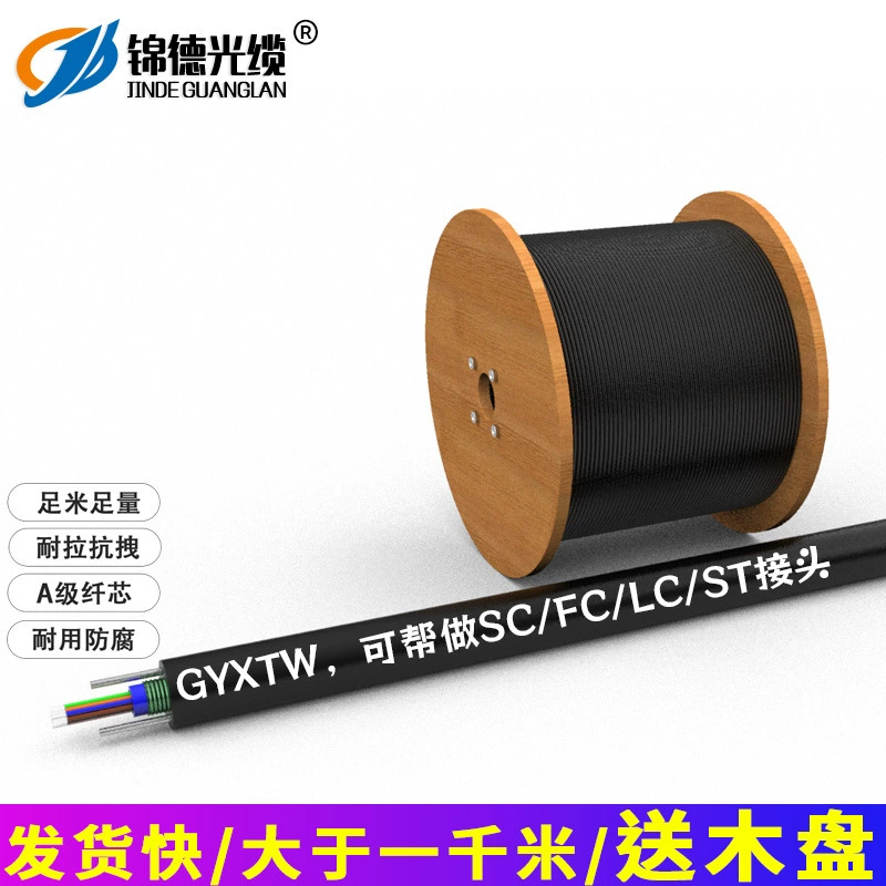 Национальный стандарт для наружного многомодового центрового пучка трубчатый оптический кабель GYXTW легкий броневой оптический кабель 4 ядра 6 ядра 8 ядер 12 ядер оптоволоконный кабель