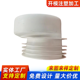 Eccentric tube soft joint injection molding parts mold making plastic products processing customization