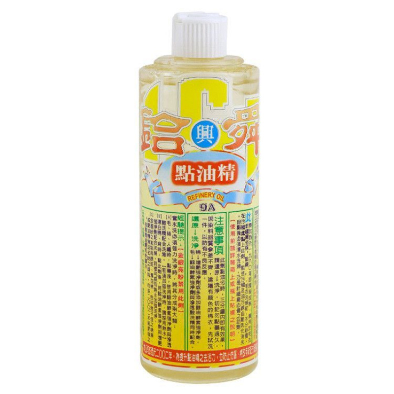 点油精 去油精 去油王 去线油硅油 干洗店服装酒店家用去顽固油渍