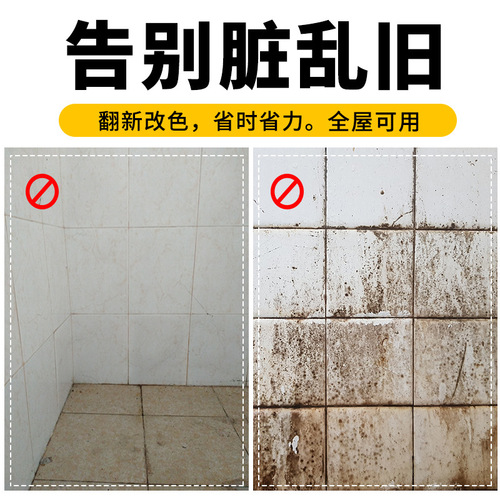Yibaili tile glass paint indoor floor bathtub environmentally friendly wear-resistant and tasteless marble floor tile renovation tile paint