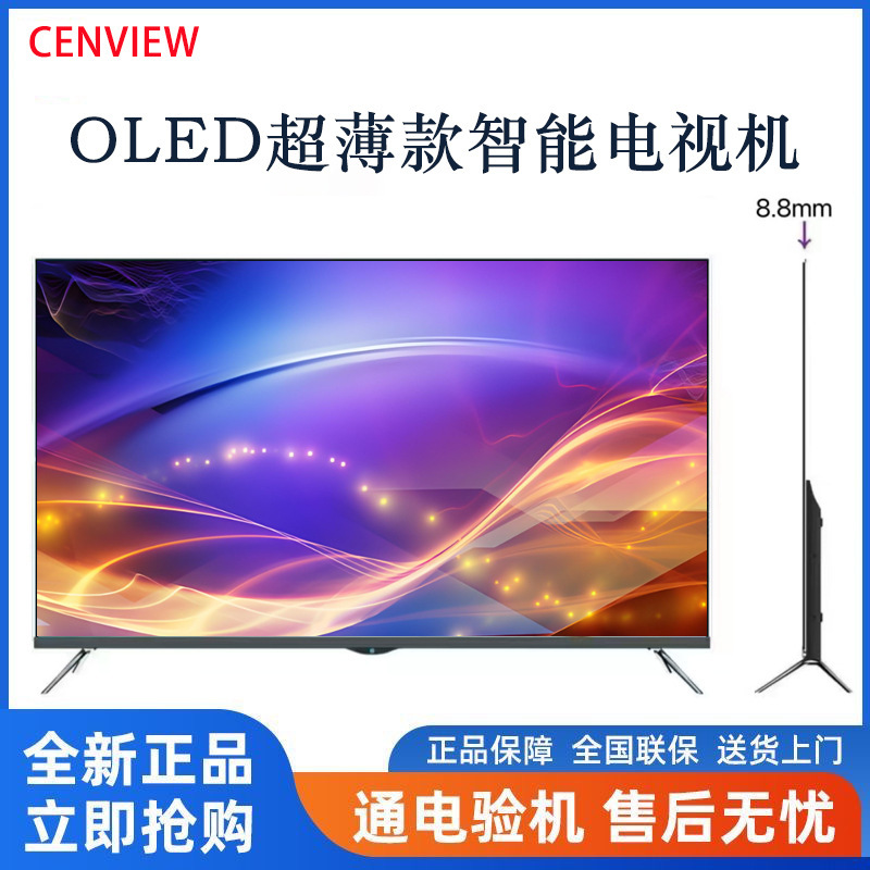 New Oled Ultra-Thin Lcd Tv 43/50/55/65/ 75inch Smart Network Smart Tv New Oled Ultra-Thin Lcd Tv 43/50/55/65/ 75inch Smart Network Smart Tv