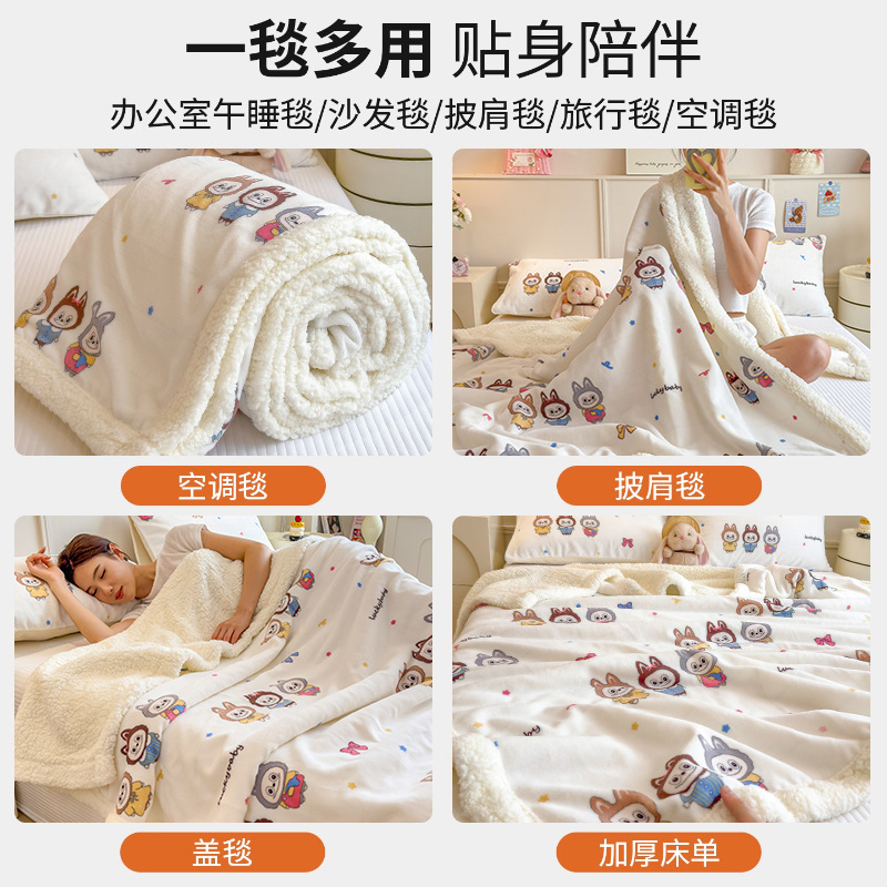 Invierno leche mantas de peluche de oficina siesta mantas mantas de mantas de aire acondicionado sofá mantas de coral mantas de almuerzo individual