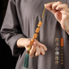 原創芭比檀香木DIY卡通四不小佛趣味扎基拉姆國潮流蘇車掛包包掛