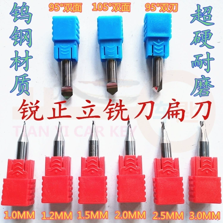 Заводской агент Ruizheng Концевая фреза из вольфрамовой стали вертикальный ключевой станок спиральное сверло шип синий Радужный пуансон плоский нож