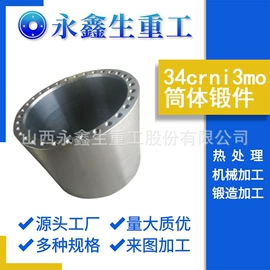 锻造;CNC加工;工程机械配件