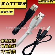 30cm��������l��늾����l������ type c������usb�⾀type-c���