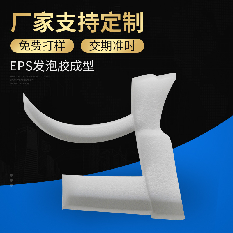 供应深圳 发泡胶圆盘  泡沫成型 锡膏箱泡沫包装