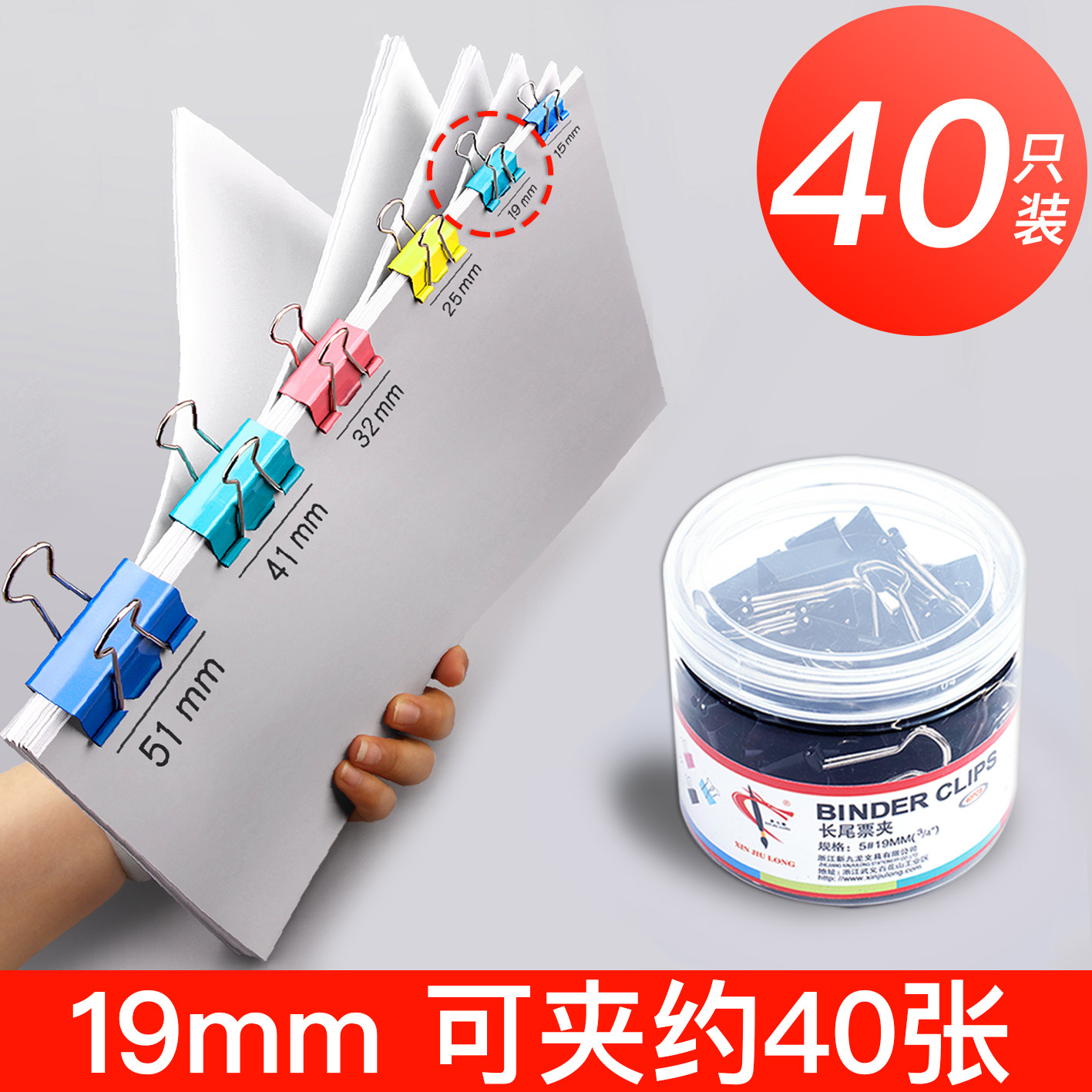 Clip de cola de milano de tubo duro al por mayor de fábrica Clip de billete pequeño de metal Clip de cola larga de color Clip de cola inversa Clip de cola de fénix Suministros de oficina