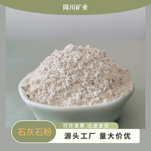 ʯ��ʯ��荾�Һ�����©��1250Ŀʯ��ʯ�ۜ��������Ը��}ʯ�ҷ�