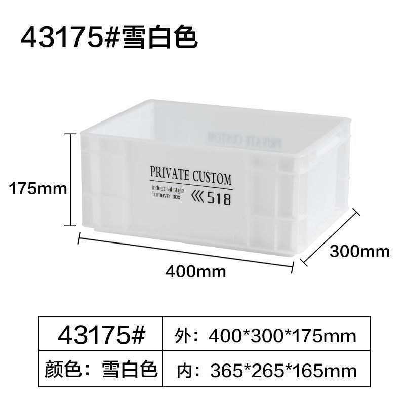 (blanco de nieve) -43175 viento industrial ☆