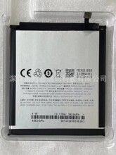 炫蒂 适用于meizu 魅族 BA911 手机电池3.85V 3500mAh 内置电池