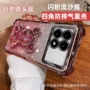 防摔电镀四角立体手机壳