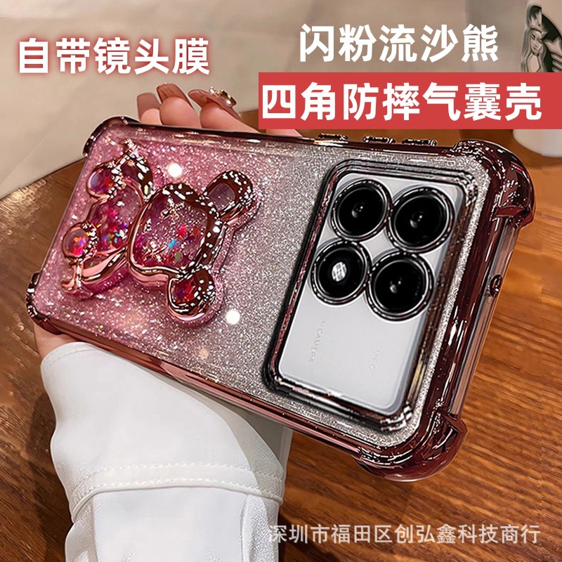 Suitable for Redmi K90 Promax Phone Case, Four-Corner Anti-Drop, Redmi 13 Electroplated Soft Case, Loose Powder Three-Dimensional Liquid Sand Bear