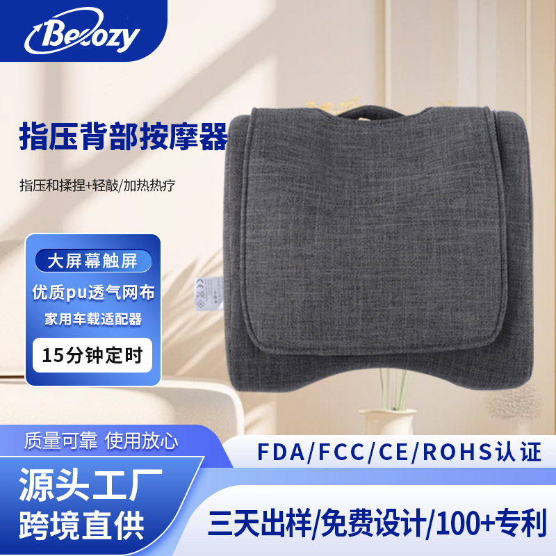 外贸按摩靠垫腰背部肩颈震动加热多功能电动按摩器靠枕头批发定制