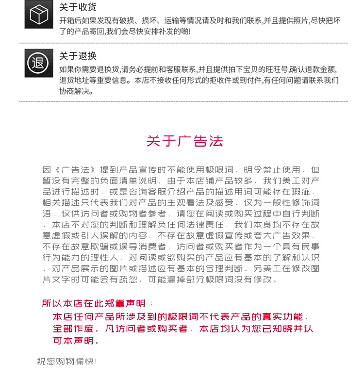 详情-(9)_08