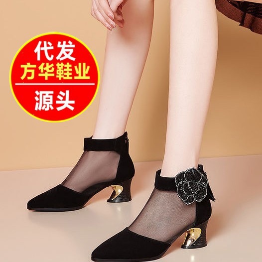 Comercio exterior 2026 nuevas sandalias de talón medio de diamante botas frías de malla de talón grueso hueco zapatos de mujer punta con zapatos de falda