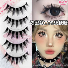 一片cos日系恶魔硬梗假睫毛漫画欧美纤长浓密款萌妹眼尾整条拉长